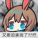 養肝聖地
