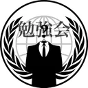 謎の会合