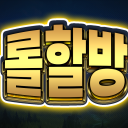 Discovery icon for 롤 할 사람 없는 당신을 위한 방 Discord server