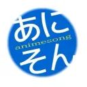 Anisong Eventers