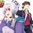 High School DxD