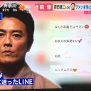 まめちぇるぺこたなはくさっぷ