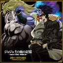 JO-STARS