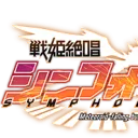 特異災害対策機動部VRC支部