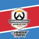 Team Taiwan OWWC
