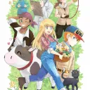 Harvest Moon A New Beginning