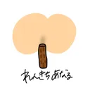 ふくだファミリーズ