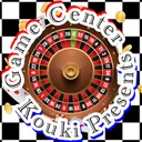 こうきのゲーセン！