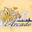 Kancolle Arcade (改) Player Community