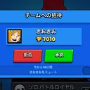 ブロストライカーの被害者