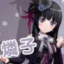 Rinko's Tent
