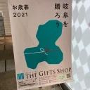 もぺ部屋