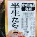 闇場