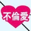 性癖のDepartmentStore