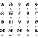 CroatianLanguage
