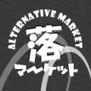 落選マーケット