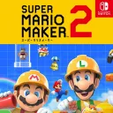 スーパーマリオメーカー 2 交流サーバー