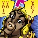 Pocoloco_irl