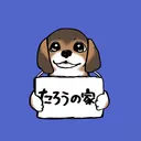 たろうの家