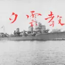 夕雲教