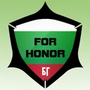For Honor България