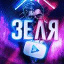 💥ZΘNA ZEALΘŦA💥 — мониторинг Discord сервера, статистика и рейтинг
