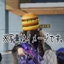 えのきさんの交流部屋