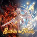 Saiban no Tenshi