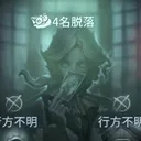 雑魚でも舞える