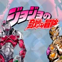 Jojo's Bizarre Discord