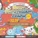 Arena Planeswalkers League 2nd
