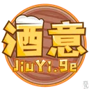🍻酒意仙境🍻