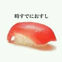 ぱぶじー民憩いの場