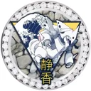Shizuka Faction