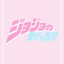 ✦𝓙𝓸𝓙𝓸 𝓓𝓻𝓮𝓪𝓶𝓼✦