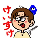 ケイスケ鯖