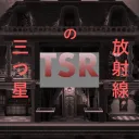 Three Star Radiation