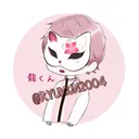 👑龍王子の部屋👑