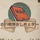 第五