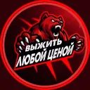 DAYZ: ВЫЖИТЬ ЛЮБОЙ ЦЕНОЙ™ | ULTIMATE SURVIVAL