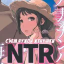 NTR Game Zone