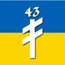 The 43rd