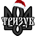 ТРИЗУБ — suivi du serveur Discord, statistiques et classement