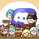 주민들의 마을회관