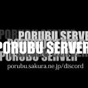 discord server