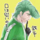 みくるらんど botはくんなざこ