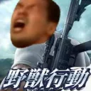 トイレーズカルビアン（TKN)クラン