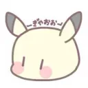 ぎゃお