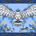 The Higuri Regalia Discord Server Icon