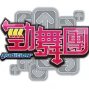 快樂玩《勁舞團Online》